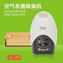 蒼南縣誠寶日用品廠 專注汽車香片與空氣清香片，打造清新駕乘空間