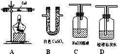 實驗室混合氣體中二氧化碳、一氧化碳和水蒸氣的驗證方案設計